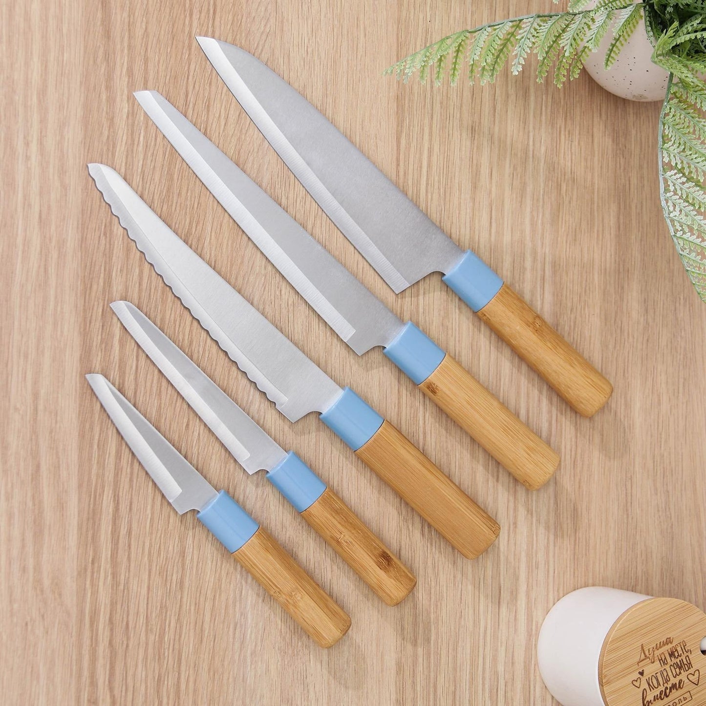 Bibeez Knife Set of 5 pieces